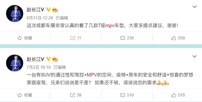 比亚迪高端品牌四季度发布，首款车型或为大7座MPV，售价50-80万