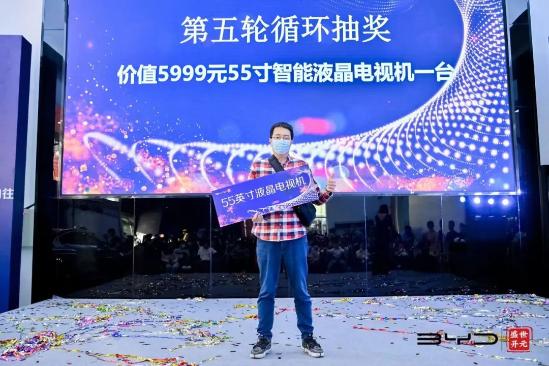聚力出击 再迎征程 | 厦门盛世开元比亚迪鹭岛联动开业