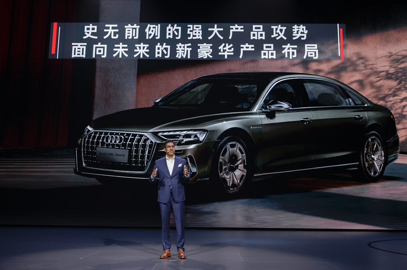描绘未来高端出行图景 奥迪两款概念车中国首发