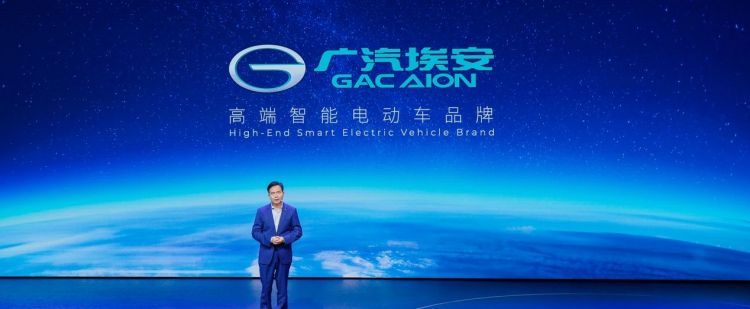 广汽埃安混改全面加速，二工厂明年建成投产，产能可达40万辆