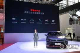 江汽集团-思皓曜