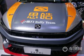 江汽集团-思皓曜