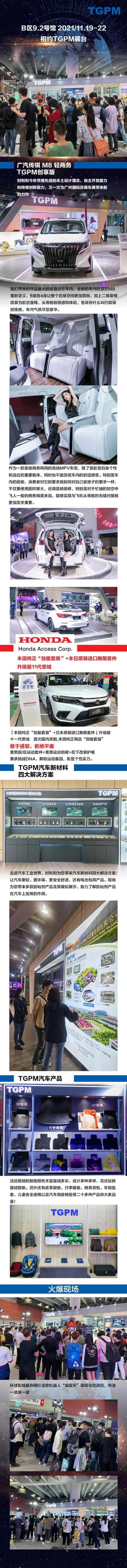 探秘汽车文化的另一种方式：培养本土设计师、深耕本土汽车文化