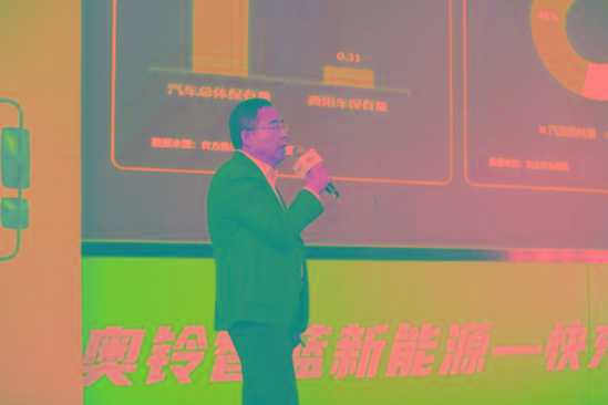 轻卡电动化势不可挡  奥铃智蓝正式发布新能源战略