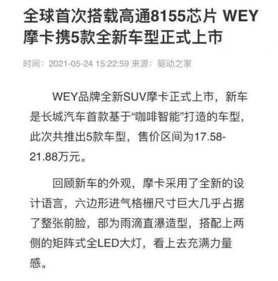 从口水之战到“虐猫”事件 我们从中该扮演如何的角色