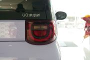 奇瑞汽车-QQ冰淇淋-圣代
