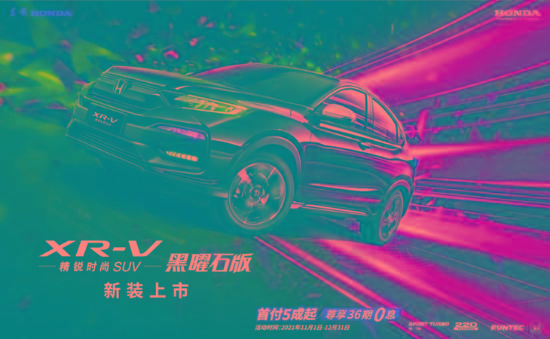 一周上市新车回顾 瑞虎7超能版/新款奥迪A4L领衔