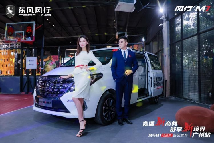           中大型MPV东风风行M7领爵款广州上市