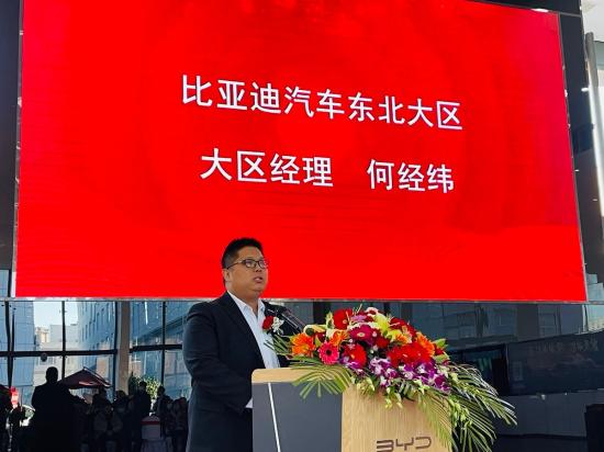 向新而行｜比亚迪吉林恒亚4S店盛装启幕