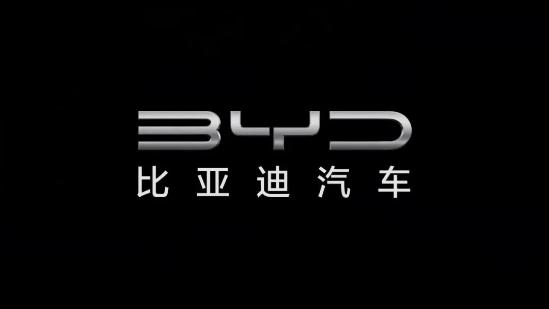 曾经被你看不起的比亚迪汽车 现在你可能高攀不起了？