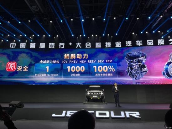 堪称奇瑞 “颜值巅峰”，捷途T-X硬派SUV亮相，有实力一炮而红吗？