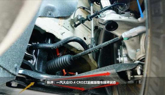 深度：研判一汽大众ID.4四驱版冬季低温工况技术状态