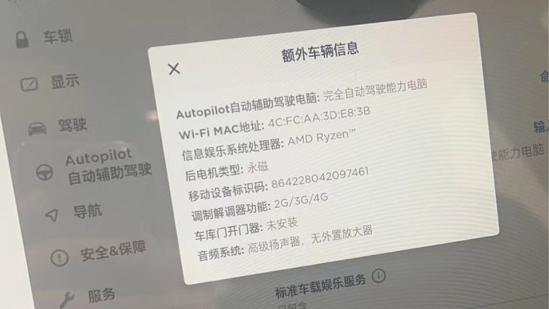 牺牲续航换流畅车机，新款国产Model 3能买？