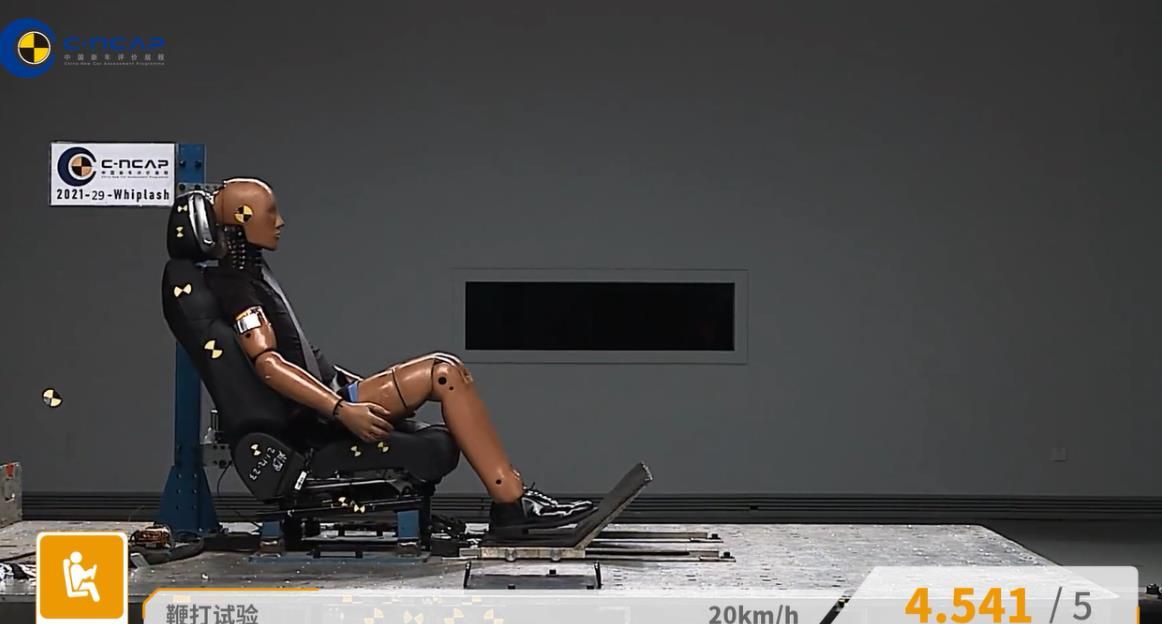综合得分率92.3%，岚图汽车FREE中汽研C-NCAP碰撞结果出炉