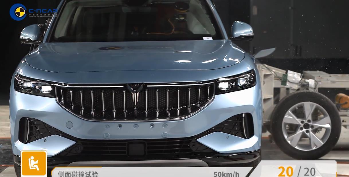 综合得分率92.3%，岚图汽车FREE中汽研C-NCAP碰撞结果出炉