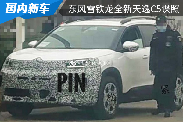 或将北京车展亮相 东风雪铁龙全新天逸C5谍照曝光