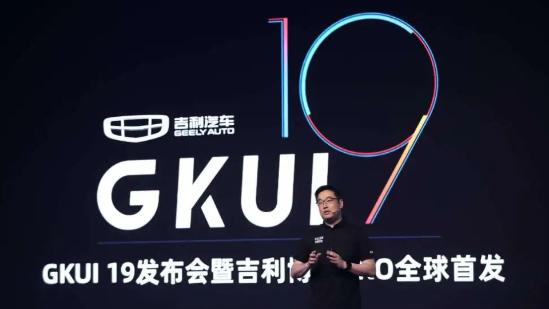 吉利收购魅族：获得专利与团队之后，还有更大的一盘棋？