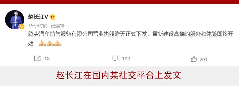 年内推三款车型/售50-100万 比亚迪为腾势另谋出路