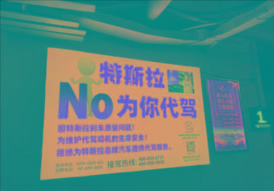 道歉+赔偿，特斯拉法务再下一城，造谣博流量万不可取