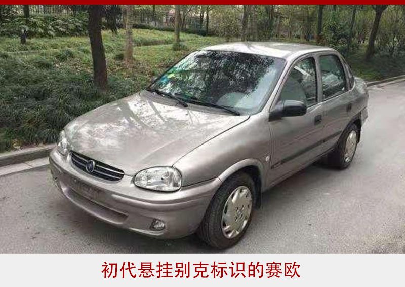 入世20年 中国汽车市场20款新车          