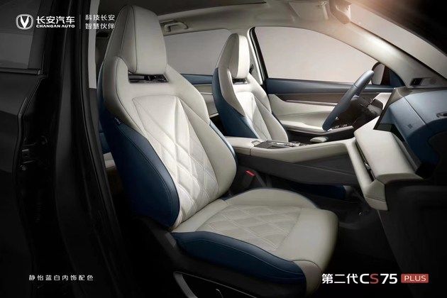 将于2月28日上市 长安第二代CS75PLUS 预售价12.79万元起 