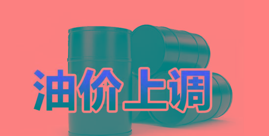 俄乌冲突升级，原油价格上涨，新能源汽车将会比燃油车更好卖？