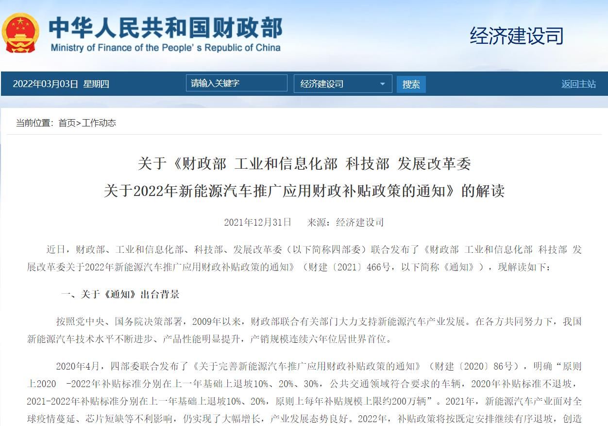 2022款欧拉好猫接订,推“1+N”模式,12.19万元起售