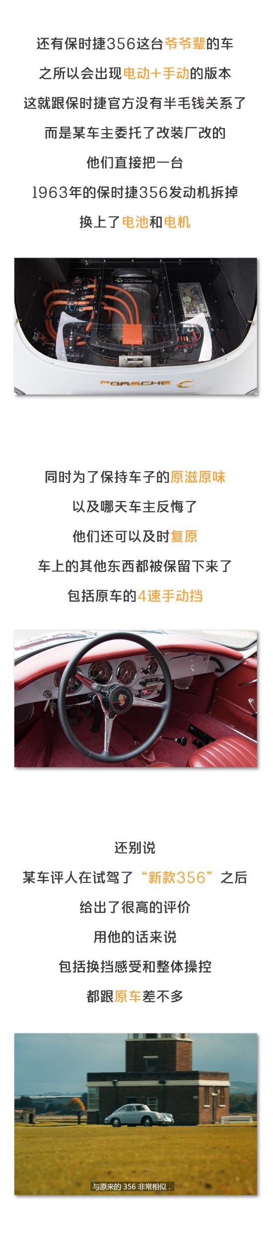给电动车装手动挡，丰田的迷惑行为又增加了