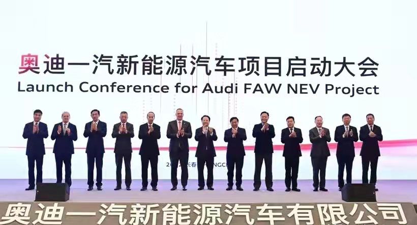 关注 | 一汽奥迪总部将于近期迁往杭州？官方回应称“不实消息”