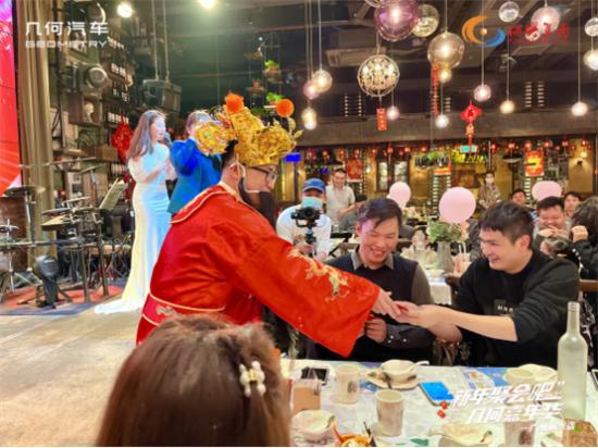 新年聚会吧 广州枫兴几何用户中心几何汽车嘉年华