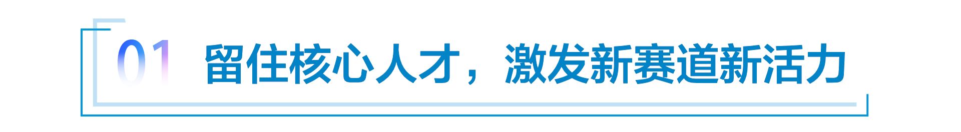 广汽埃安混改增资25.66亿元 分拆上市提上日程