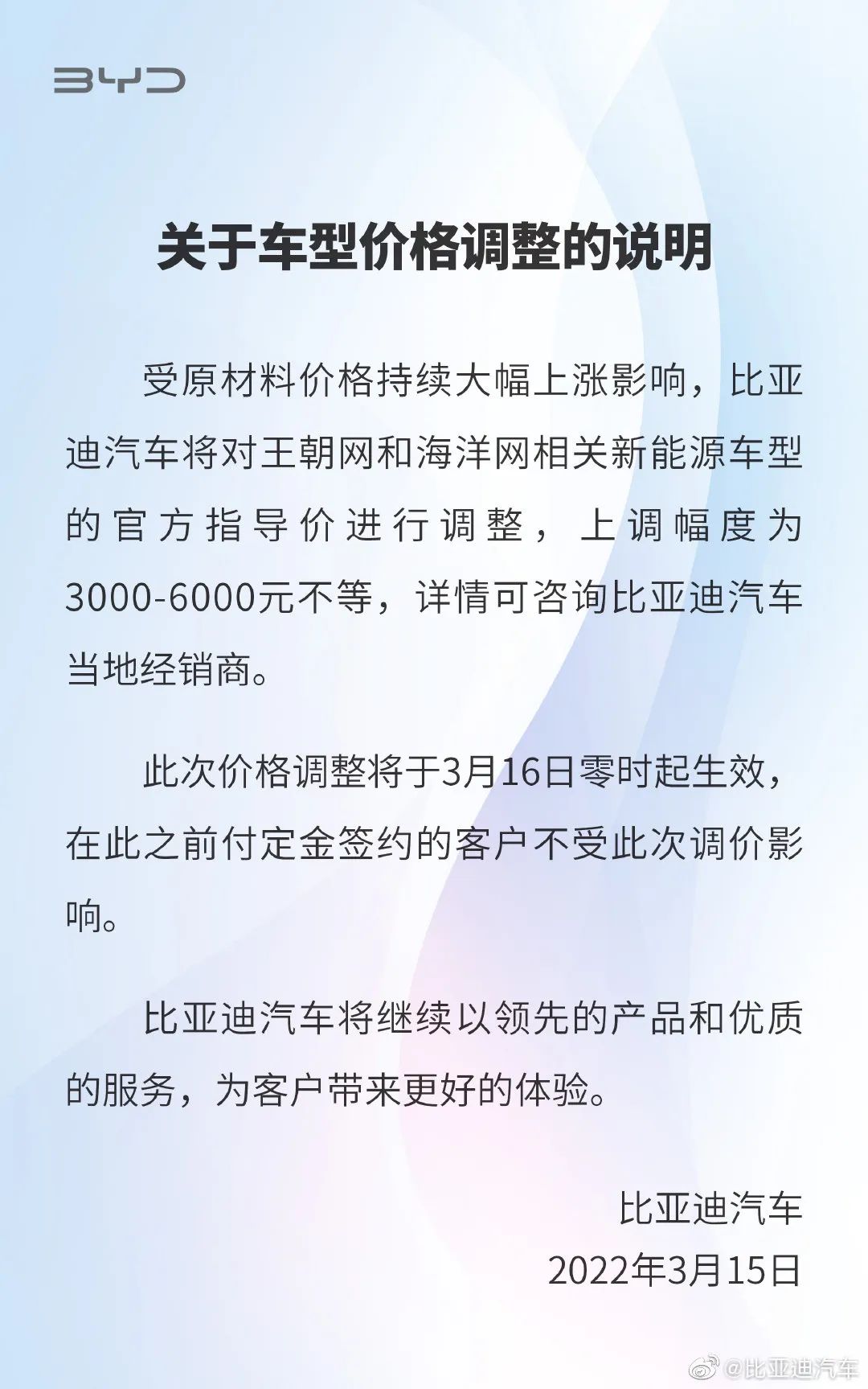 理想L9就长这样！45万你会买吗？