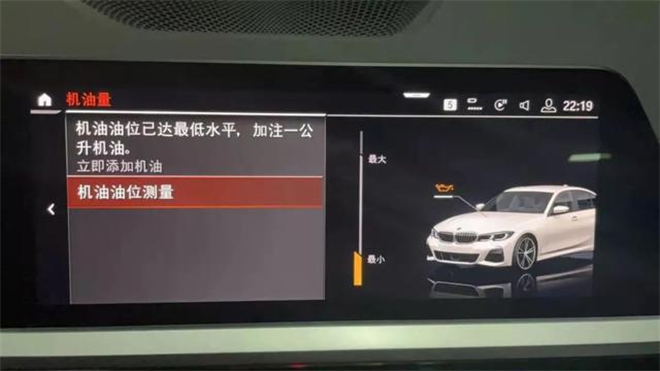 原来，坐宝马依旧会哭泣！