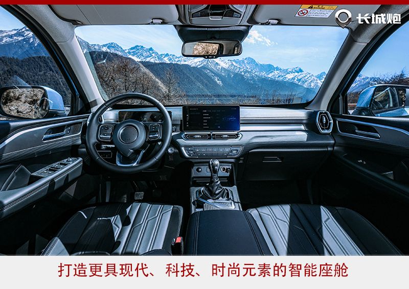 商用皮卡还能这么玩？长城金刚炮正式上市