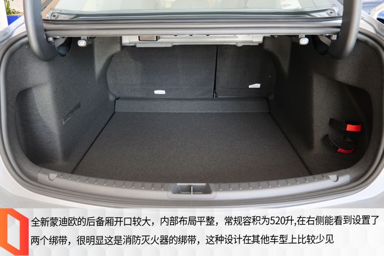 1.1米超大横屏碾压同级？到店体验全新一代福特蒙迪欧