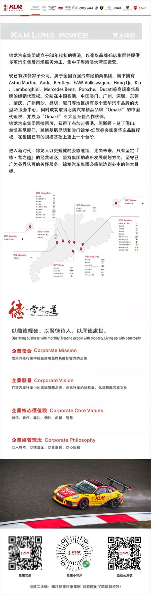 广州锦星行梅赛德斯-EQ美学艺术沙龙     