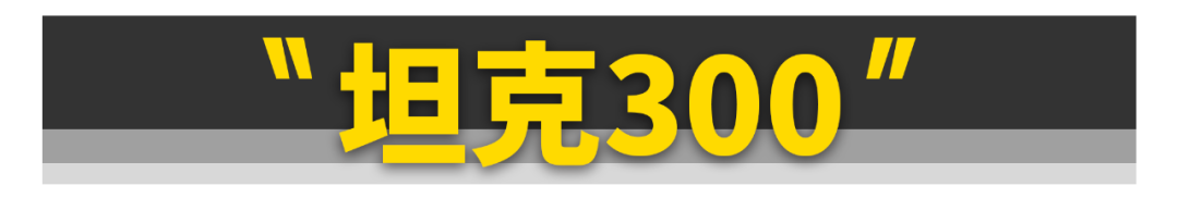 想买国产车的且慢！这11台才是更好的选择