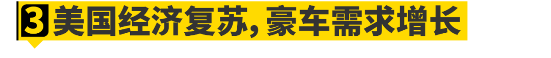 没有美国，就没有雷克萨斯......