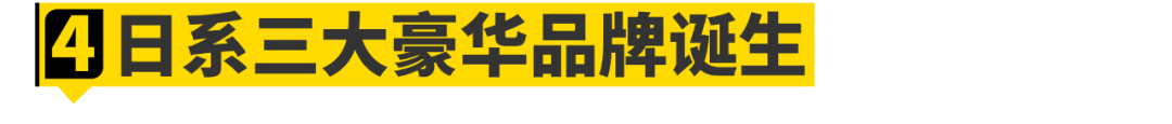 没有美国，就没有雷克萨斯......