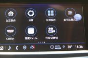 通用凯迪拉克-凯迪拉克XT5-2021款 2.0T 四驱铂金型