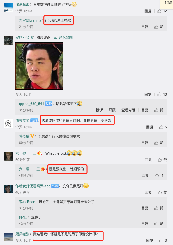 全新宝马7系曝光，眯缝眼，鸡腿挡把消失，网友直呼辣辣眼睛！