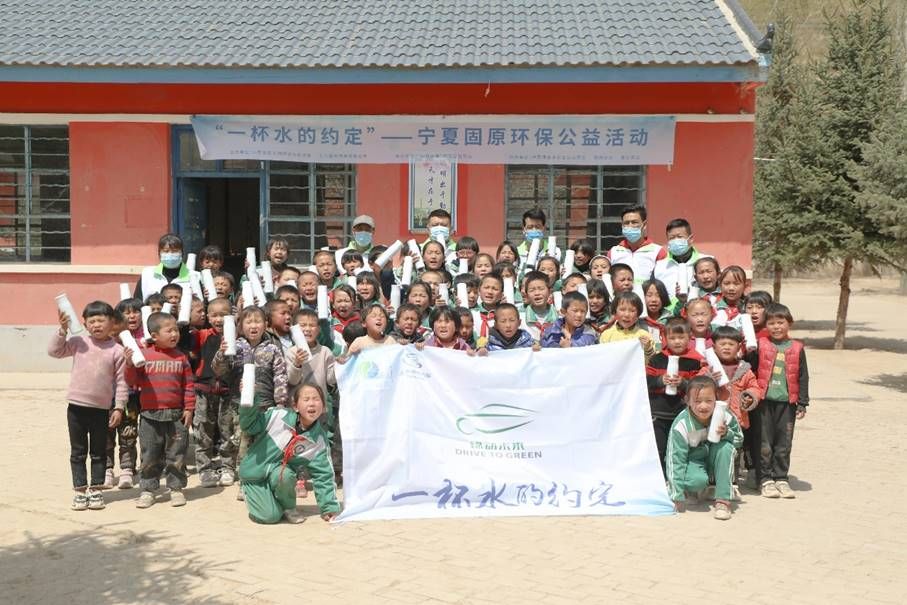 发挥资源协同优势 上汽通用发起 “绿动未来”环保公益平台