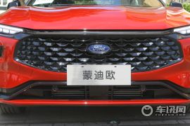 长安福特-蒙迪欧-EcoBoost 245 ST-Line