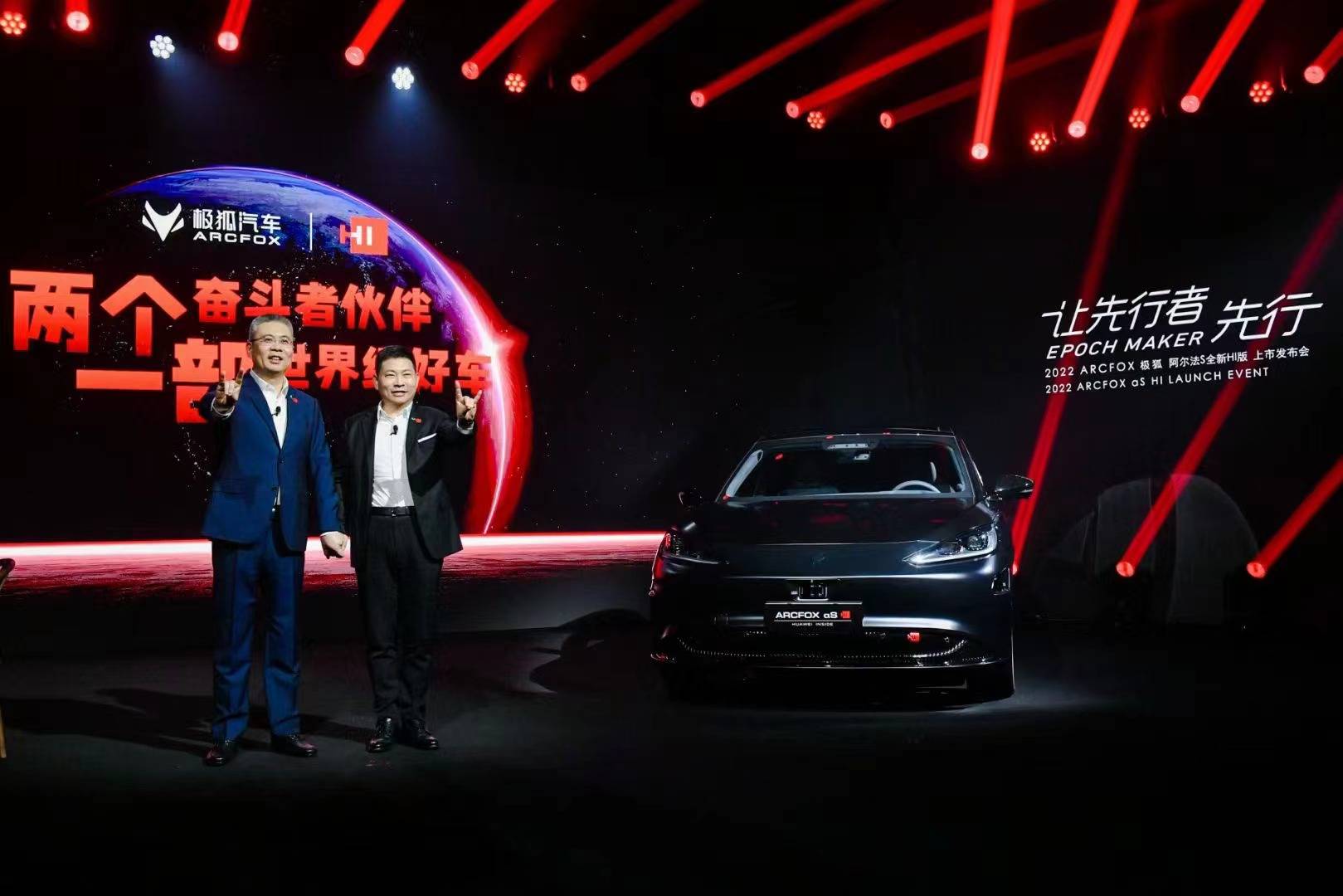 极狐阿尔法S全新HI版上市，搭载华为智能座舱，主打智能驾驶