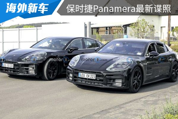 或将在2023年亮相 保时捷全新Panamera最新谍照曝光 