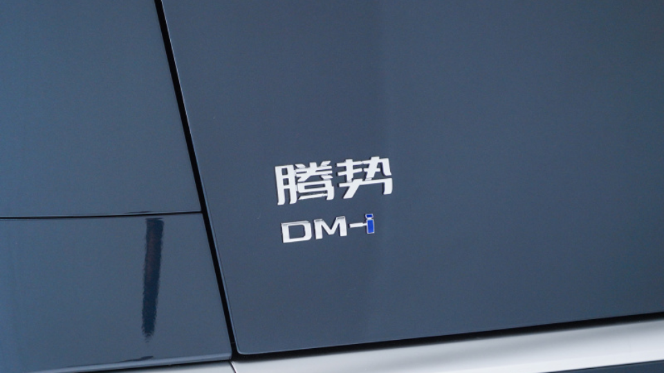40万的插混MPV一年养车花2万，腾势D9比丰田赛那省钱？