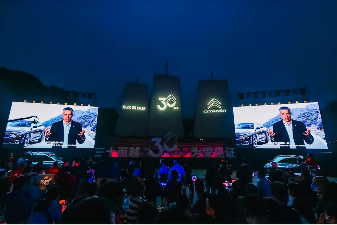 三十而立的东风雪铁龙，用这种方式，迎接下一个三十年