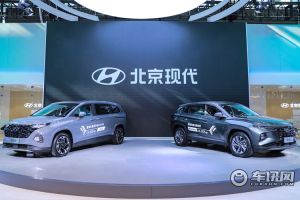北京现代携第五代途胜L和库斯途等 亮相粤港澳车展