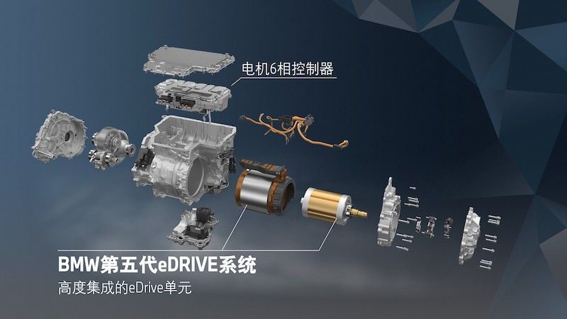 宝马自主研发高性能版本电机 BMW iX M60率先搭载
