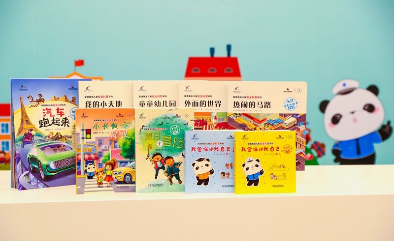 梅赛德斯-奔驰星愿基金“安全童行”奔赴下一个十年